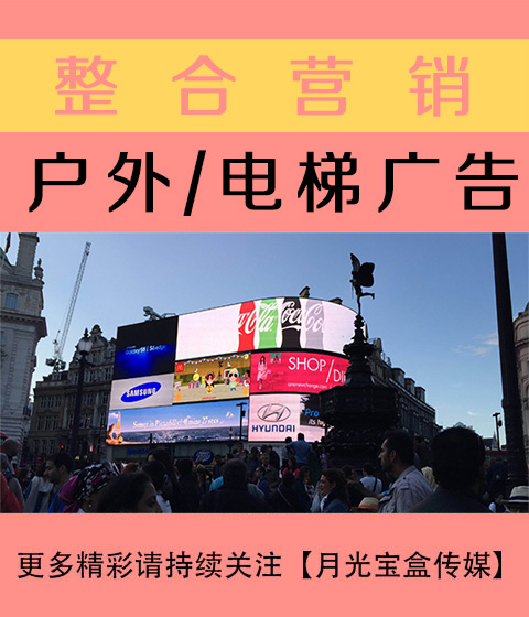 滁州公关与户外广告