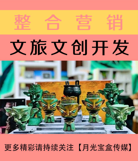 滁州文旅文创开发